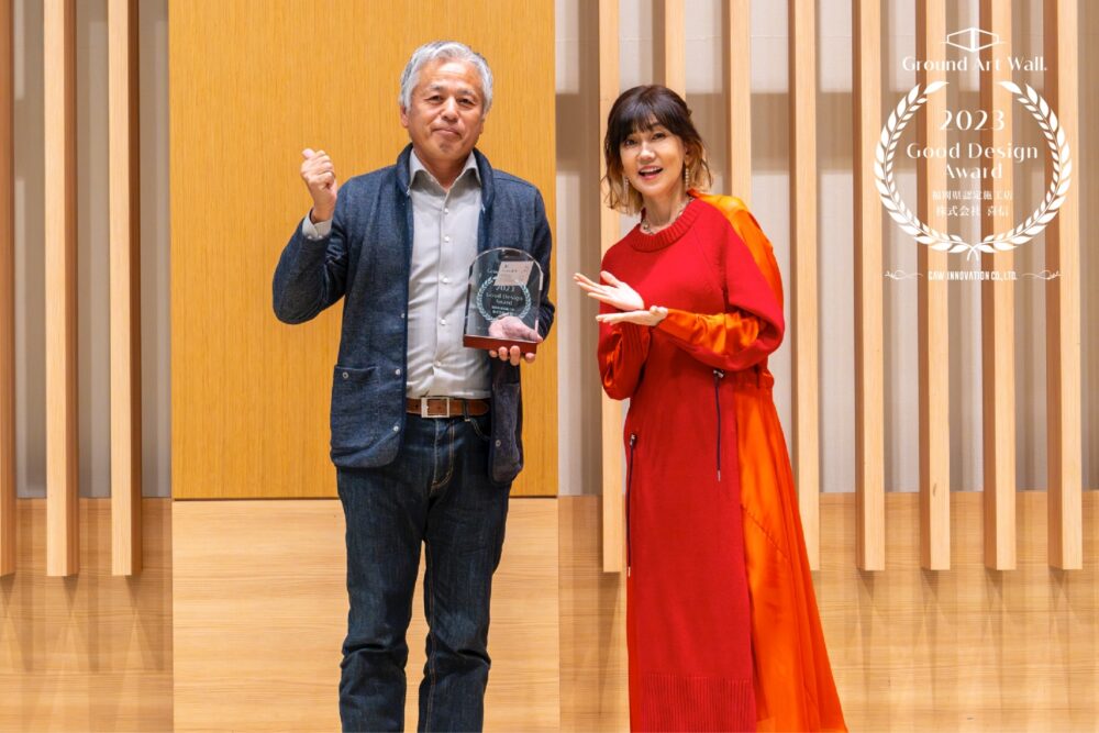 グランドアートウォール総会2023でグッドデザイン賞を受賞しました