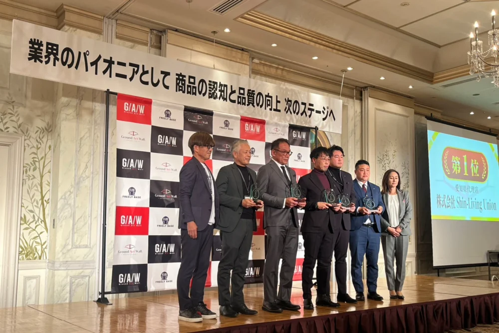 Ground Art Wall 総会 コンテスト2025