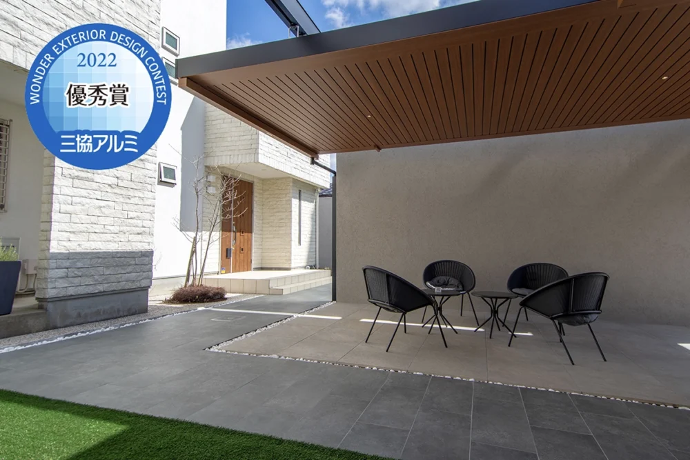 三協アルミ ワンダーエクステリアデザインコンテスト2022
