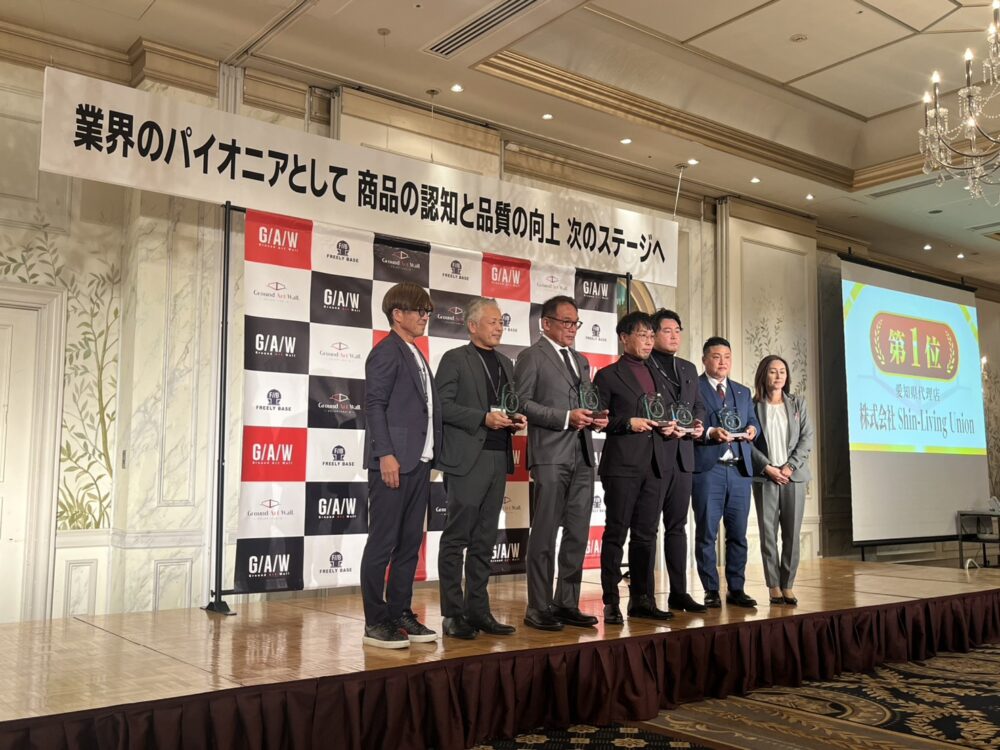 グランドアートウォールアワード2025を受賞しました